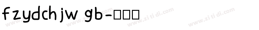 fzydchjw gb字体转换